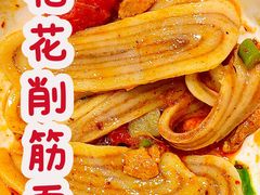 -令氏家外家岐山面(火炬路店)