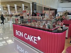 -BONCAKE裱花蛋糕(万象汇店)