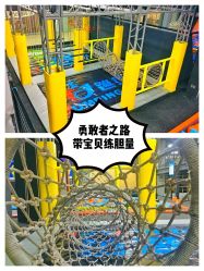 -蹦贝运动中心·蹦床·攀岩·闯关(龙岗店)
