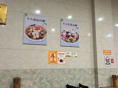 -继红顺河抄手名小吃