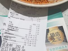 -青花椒花椒鱼(合生汇店)