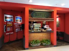 门面-绿茶餐厅(蓝色港湾店)