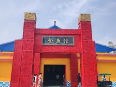 -北戴河圣蓝海洋公园