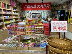 -长沙悦方ID MALL
