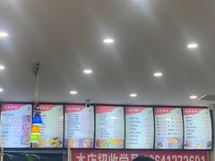 -晋乡亲刀削面(东风桥东店)