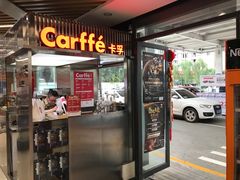 -中国石油(元华加油站)