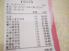 -顺德人家食府(黄金广场店)