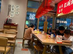 -遇见小面(碧桂园总部店)
