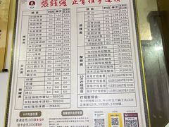 -张钰强中医正骨推拿连锁(华发商都店)