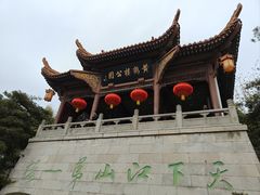 -黄鹤楼