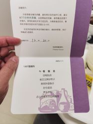 -广州和睦家医院·医学月子