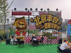 -万达广场(北京槐房店)