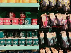 -九又四分之三站台哈利波特商店