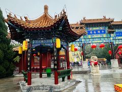 -中国翰园碑林