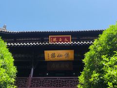 -采石矶景区