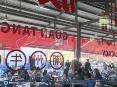 -官塘兄弟·潮汕牛肉店(官塘总店)