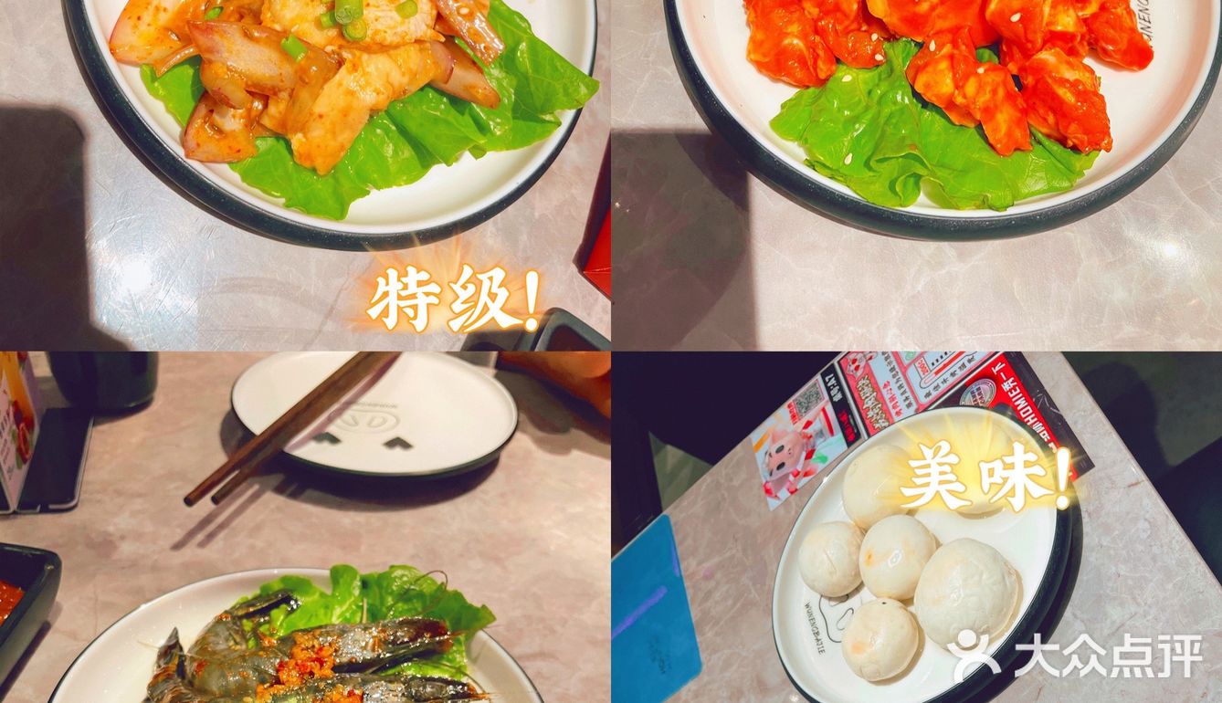 巨好吃😋的八戒🐷烤肉～还超便宜