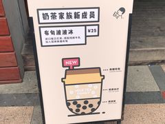 -喜茶(东莞雍华庭店)