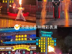 -熹乐谷温泉度假区