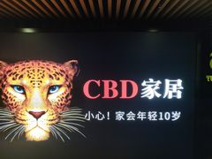 -博纳国际影城(皇庭店)