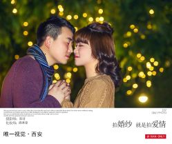 点击看大图 -唯一视觉婚纱摄影(李家村店)
