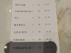 -滋粥楼·顺德菜(番禺广场总店)