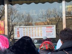 -京天红酒家(虎坊路店)
