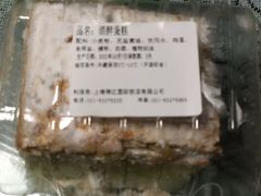 -国际饭店·帆声西饼屋(黄河路店)