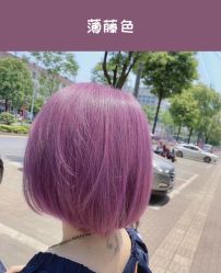 -3AM HAIR SALON染发烫发接发