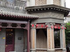 -卫鼎轩·曹公馆(鼓楼店)