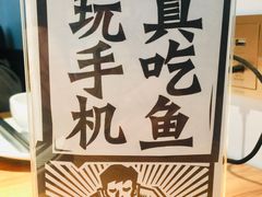 -太二酸菜鱼(正大广场店)