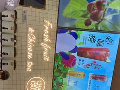 -茶百道(南浦里店)