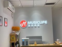 -MusicLife音乐(浦东校区)
