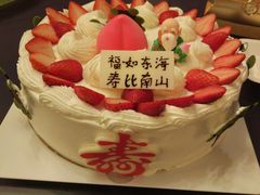 -幸福西饼生日蛋糕·下午茶(大明宫万达店)