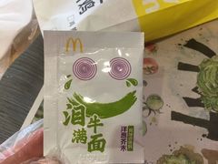 -麦当劳(塘厦蛟坪路DT店)