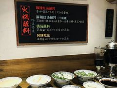 -纸盐河码头火锅(十八梯店)