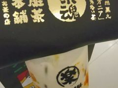 手炒黑糖脏脏茶-LELECHA乐乐茶(美罗城店)