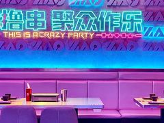 大堂-燥次·烧烤酒场(万象城店)