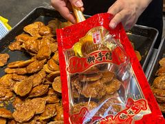 -御手信(古港店)