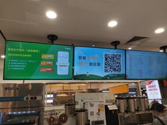 -CoCo都可(湖滨银泰店B区店)