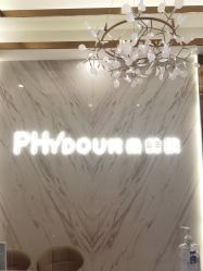 -芳朵美容养生SPA