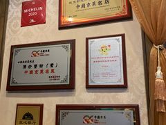 -功德林素菜饭庄(前门店)