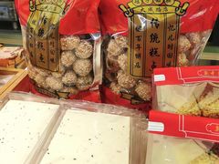 -矮子馅饼(大成路店)