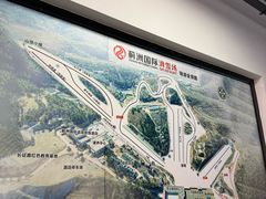 -蓟洲国际滑雪场