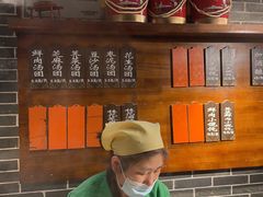 -七宝老街汤团(上海世纪汇广场店)