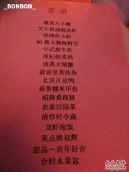 -上海浦东华美达大酒店·宴会厅