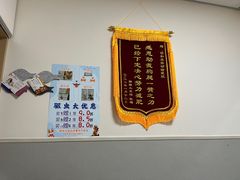 -谐和益家动物医院·免疫绝育·血液透析·宠保定点医院(高新伊藤分院)
