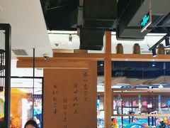 -呷哺呷哺(万达新世界店)
