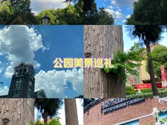 -南京晨光1865创意产业园
