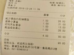 -南八仙·老上海味道(南京东路店)